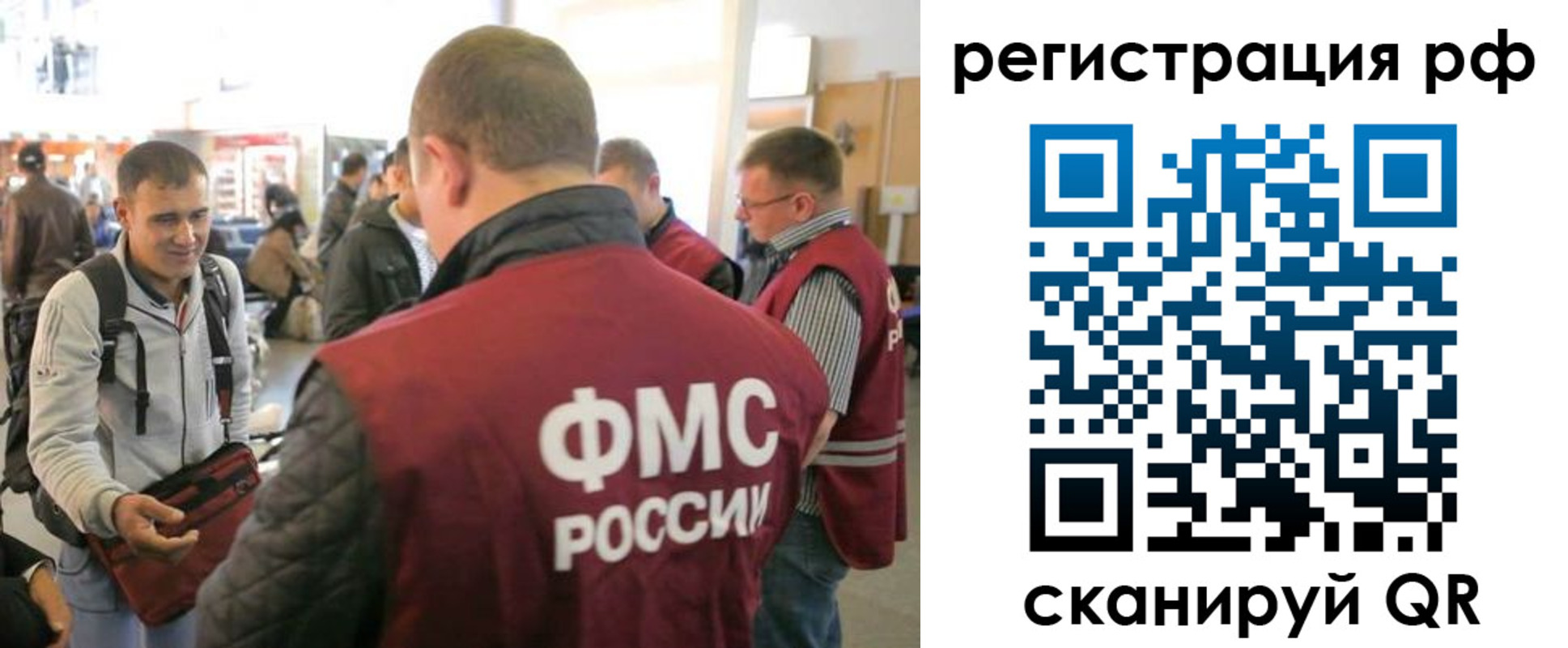 регистрация в Киренске