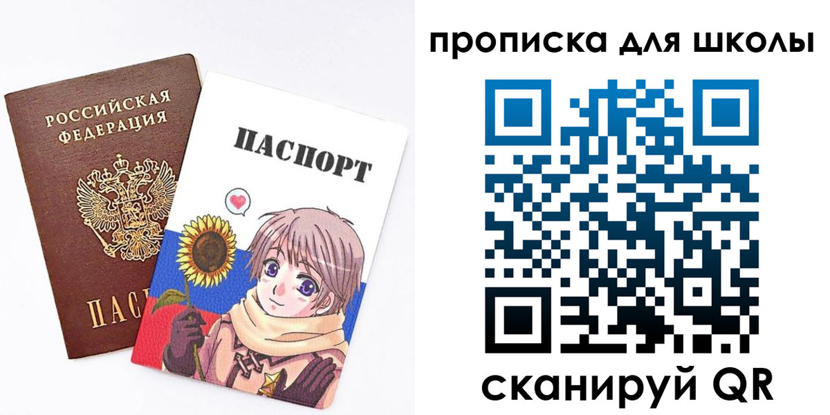 прописка для военкомата в Киренске