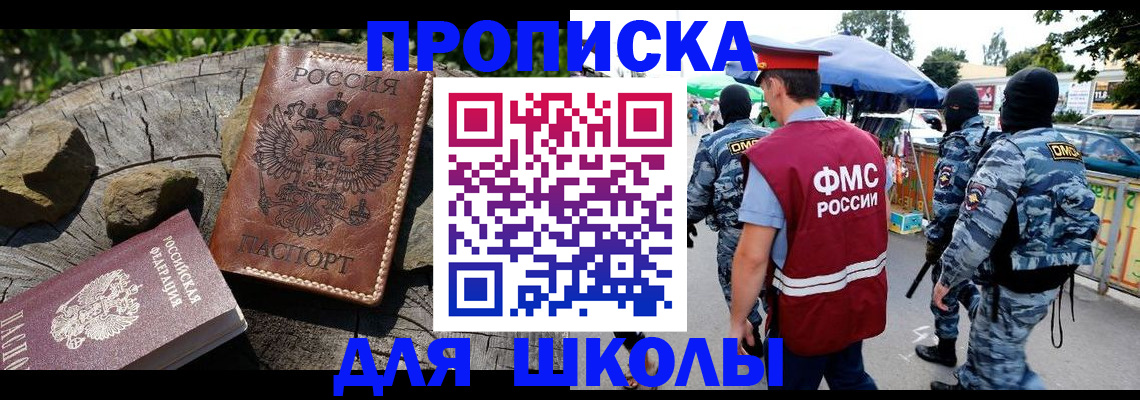 где прописаться в Киренске