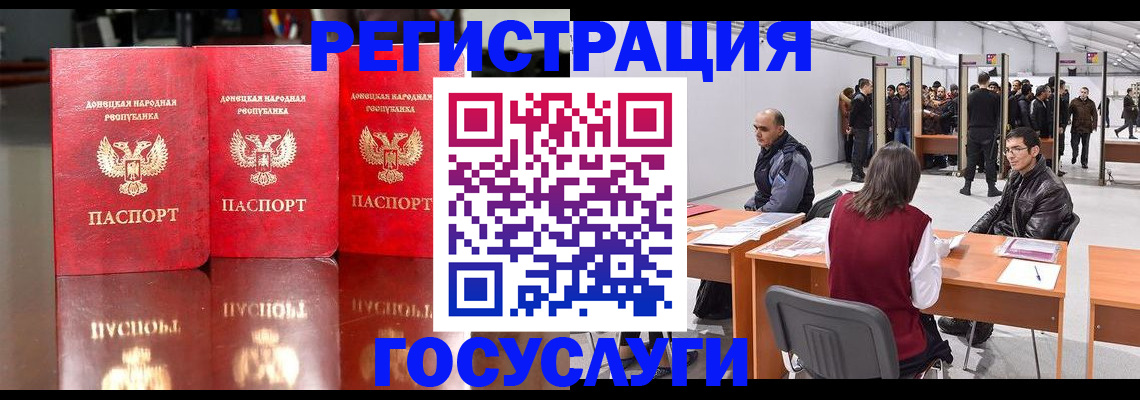 временная регистрация купить в Киренске