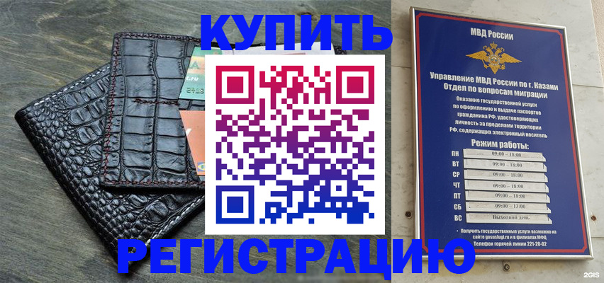 прописка в квартире в Киренске